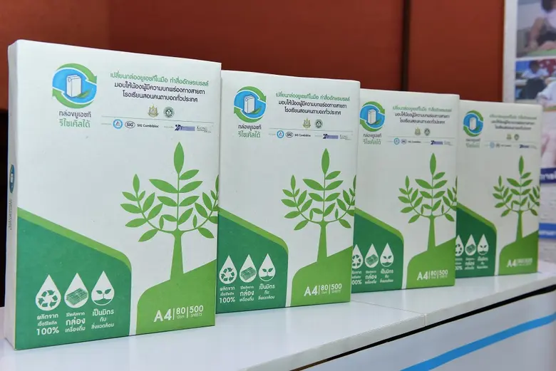 เต็ดตรา แพ้ค เปิดตัว "โครงการกล่องยูเอชที รีไซเคิลได้" ระยะที่ 5