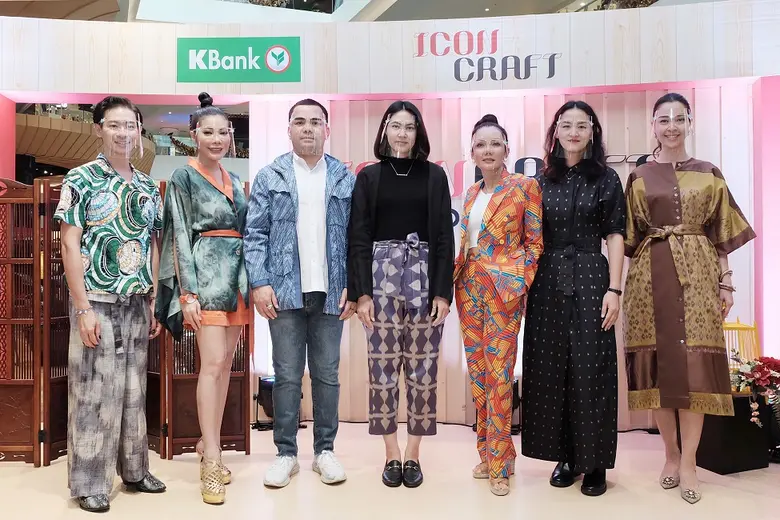 ไอคอนคราฟต์ (ICONCRAFT) พื้นที่แห่งงานฝีม...