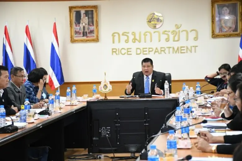 วันที่ 18 พฤศจิกายน 2563 นายณัฏฐกิตติ์ ขอ...