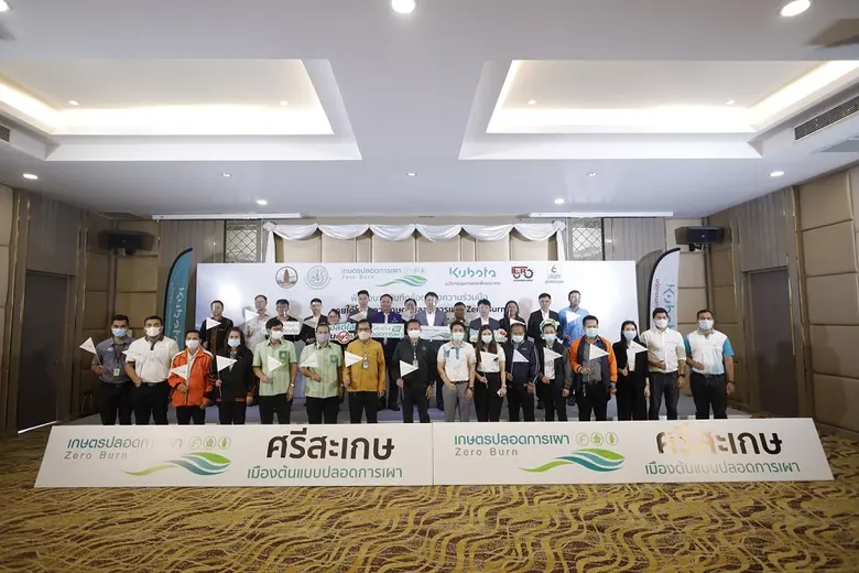 สยามคูโบต้า ร่วมกับหน่วยงานภาครัฐและเอกชน...