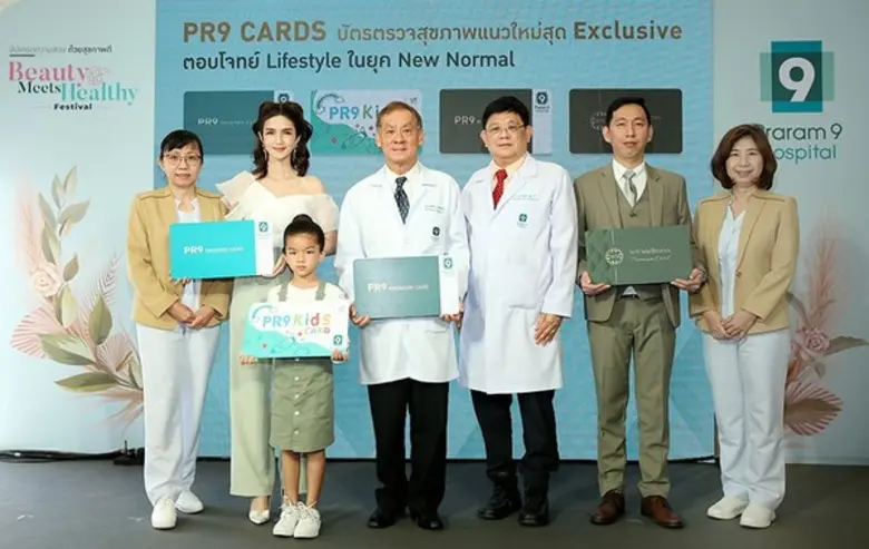 นายแพทย์เสถียร ภู่ประเสริฐ กรรมการผู้อำนวยการ โรงพย...