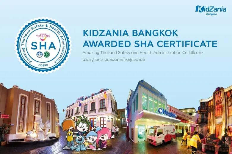 คิดส์ซาเนีย กรุงเทพ ตอกย้ำมาตรฐานความสะอาดและความปล...