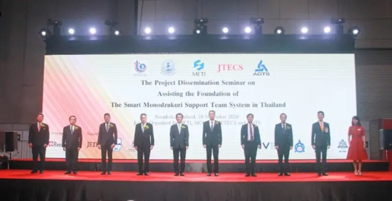 ผลสำเร็จจากความร่วมมือ ไทย-ญี่ปุ่น "ทีมสน...