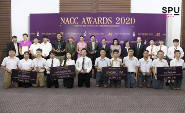 มหาวิทยาลัยศรีปทุม ขอแสดงความยินดีกับ "ทีม Untitled...