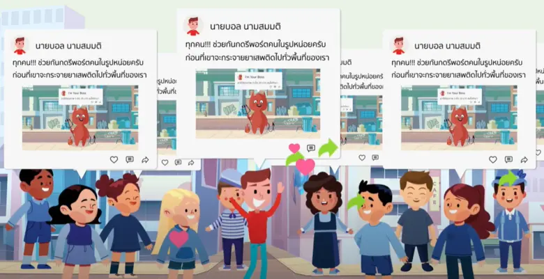 "ENTER" แอนิเมชัน 2 มิติ คว้ารางวัลชนะเลิศการประกวดสื่อการสร้างภูมิคุ้มกันและป้องกันยาเสพติด ผลงาน นศ. ครุศาสตร์ฯ มจธ.