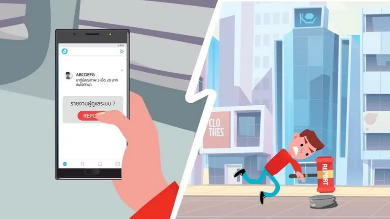 "ENTER" แอนิเมชัน 2 มิติ คว้ารางวัลชนะเลิศการประกวดสื่อการสร้างภูมิคุ้มกันและป้องกันยาเสพติด ผลงาน นศ. ครุศาสตร์ฯ มจธ.