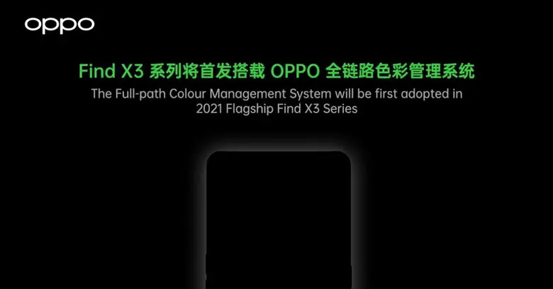ระบบ Full-path Color Management System จะ...
