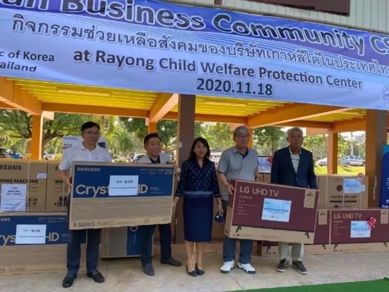 สถานเอกอัครราชทูตสาธารณรัฐเกาหลี และบริษั...