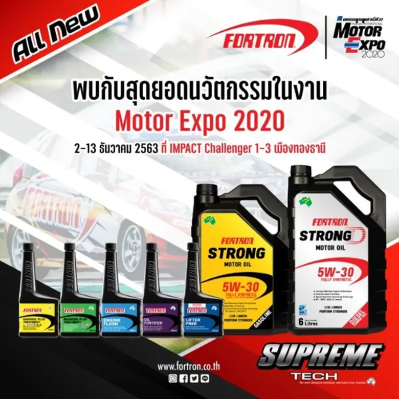 FORTRON สร้างปรากฏการณ์สุดยิ่งใหญ่ ร่วมแส...