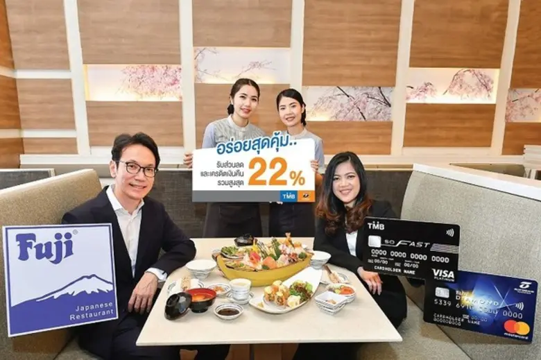 นางสาวนันทพร ตั้งเจริญศิริ หัวหน้าบริหารก...