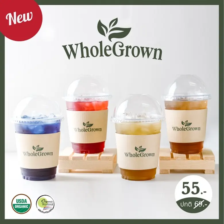 เครือเฮอริเทจ ผู้ผลิตและจัดจำหน่ายอาหารแล...