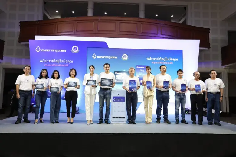 ธนาคารกรุงเทพ ร่วมกับ ศิริราช สานต่อโครงก...