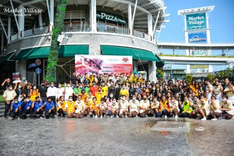 ศูนย์การค้ามาร์เก็ตวิลเลจ หัวหิน จัดการฝึ...