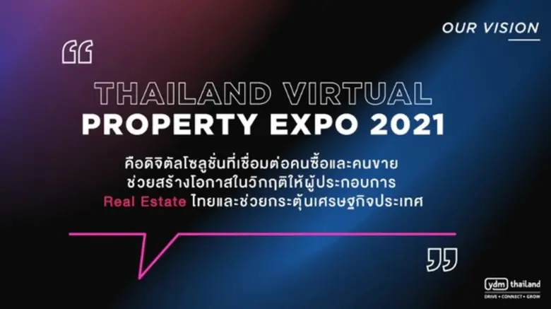 วายดีเอ็มแนะ "ทางรอด" ธุรกิจอสังหาริมทรัพ...