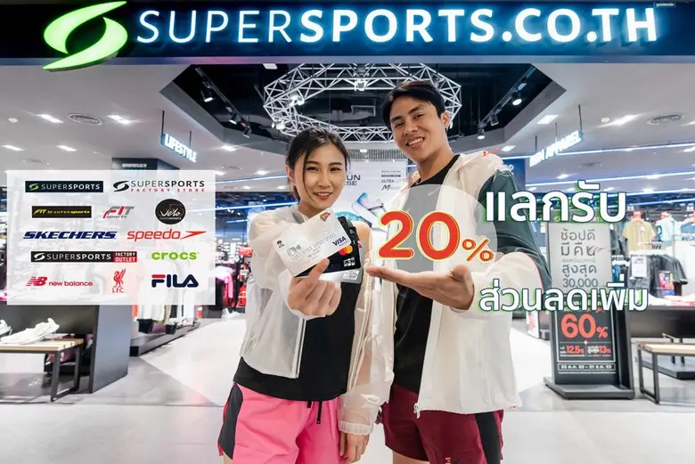 "เคทีซี" หรือ บริษัท บัตรกรุงไทย จำกัด (ม...