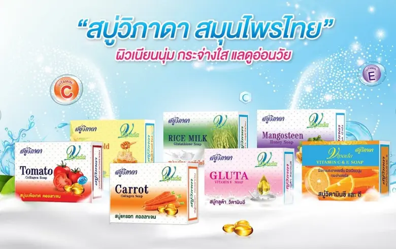 บริษัท วีเอส 09 ออริจินอล เฮิร์บ จำกัด โด...