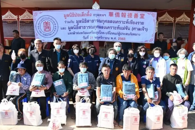 ระหว่างวันที่ 19-21 พฤศจิกายน 2563 มูลนิธ...