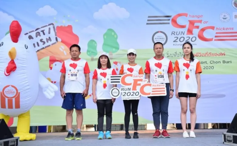 องค์กรพิทักษ์สัตว์แห่งโลก เปิดงาน #วิ่งเพ...