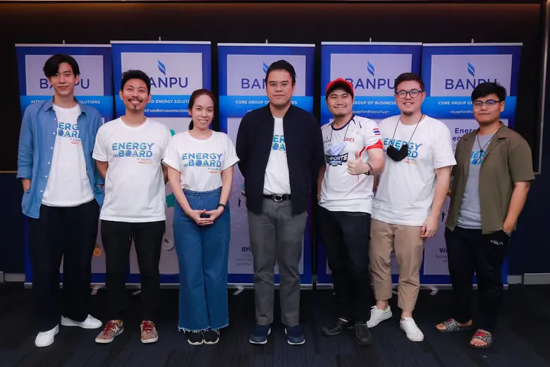 บ้านปูฯ กระตุ้นนักศึกษาออกแบบบอร์ดเกมเพื่อจัดการพลังงานโลก อย่างสร้างสรรค์และยั่งยืนผ่านกิจกรรม "Energy On Board"
