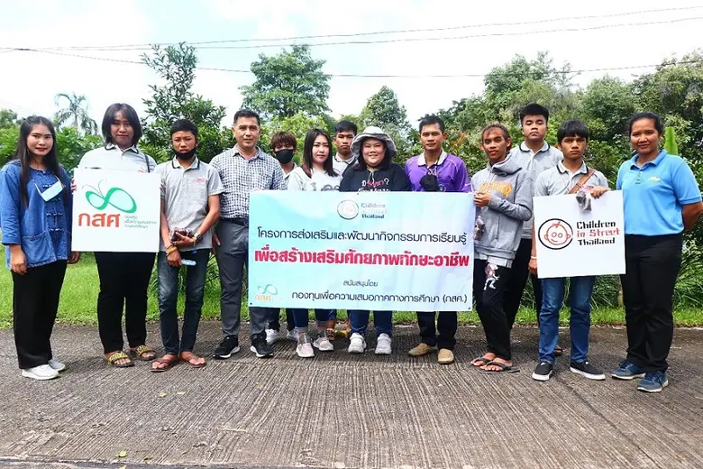 เมื่อเร็ว ๆ นี้ นายพิสิษฐ์ กำจรเกริกไกรวั...