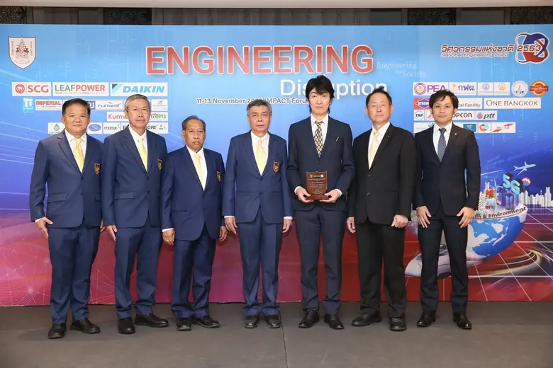 มร.อาคิฮิสะ โยโคยามา ผู้จัดการใหญ่ บริษัท...