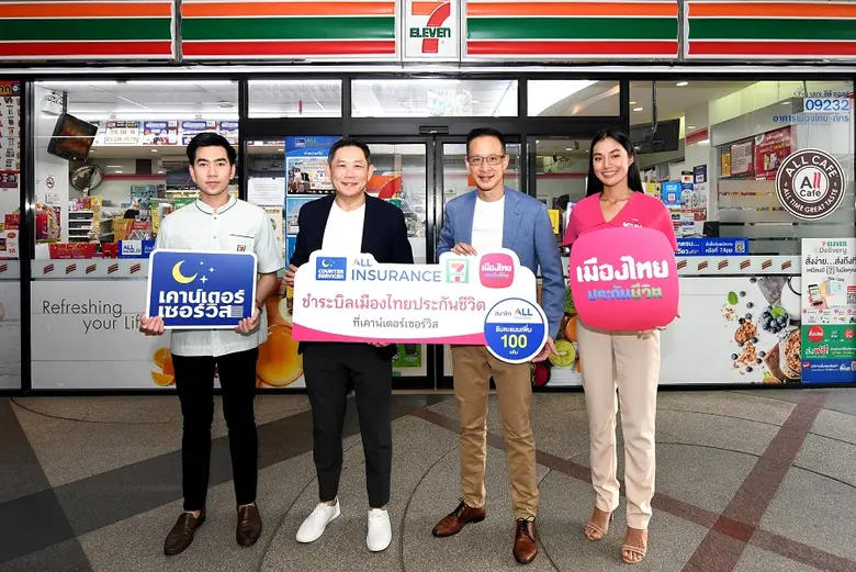 นายสาระ ล่ำซำ กรรมการผู้จัดการและประธานเจ...