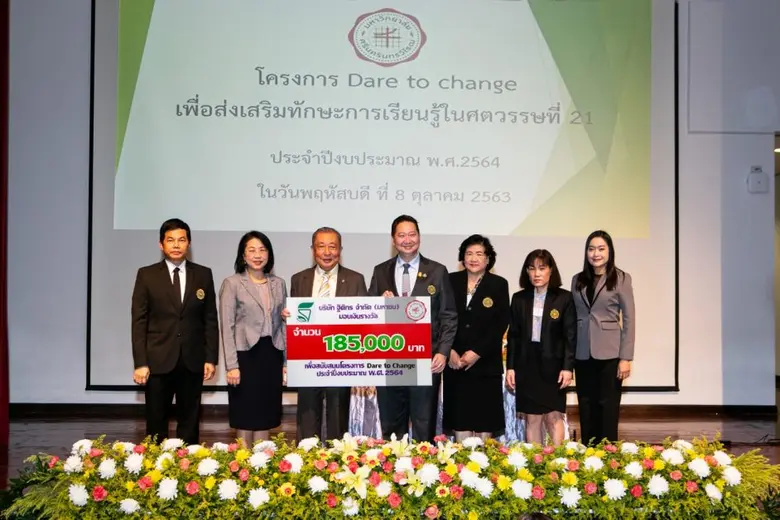 บริษัท ฐิติกร จำกัด (มหาชน) หรือ TK ผู้ให...