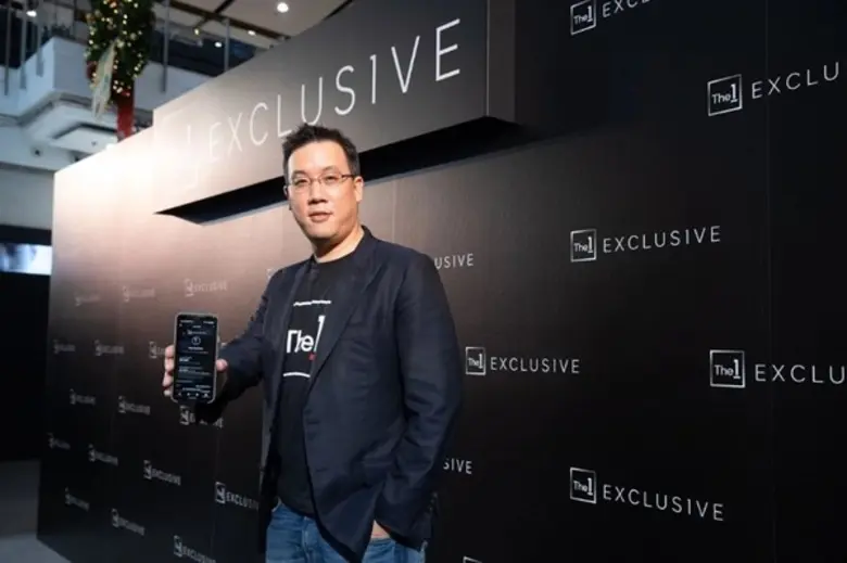 The 1 (เดอะ วัน) ผู้นำดิจิทัลไลฟ์สไตล์และ...