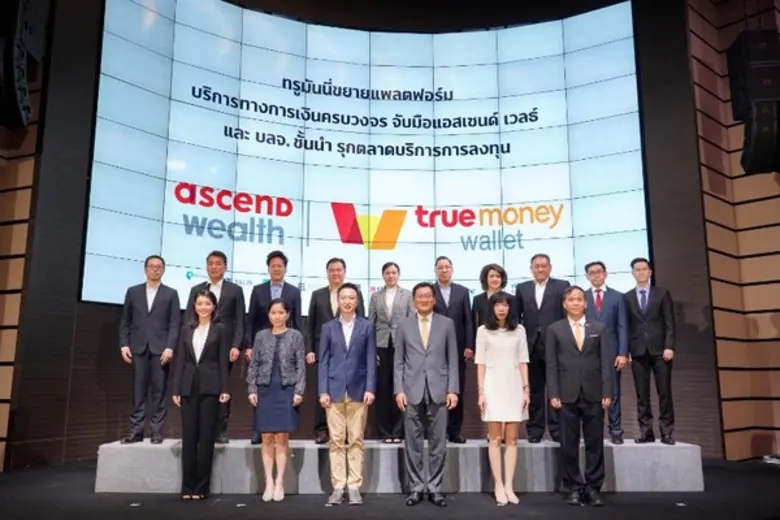 เปิดโอกาสให้ผู้ใช้ประจำกว่า 15 ล้านราย สา...