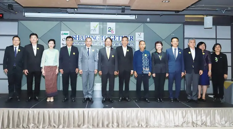 สถาบันอาหาร อรุณอมรินทร์ 36///สถาบันอาหาร...