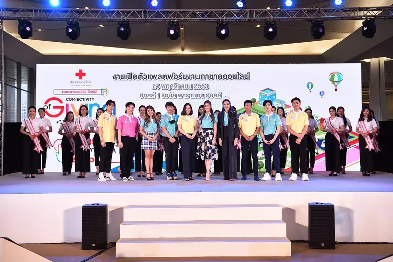 ณ ฮอลล์ 1 รอยัลพารากอน ฮอลล์ ชั้น 5 ศูนย์...