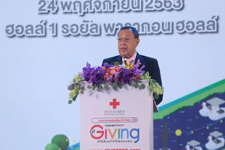 ครั้งแรก...กับงานกาชาดออนไลน์เต็มรูปแบบ ยกทัพทุกความสนุกจาก ON GROUND สู่ ON LINE ใกล้คุณแค่คลิก www.งานกาชาด.com