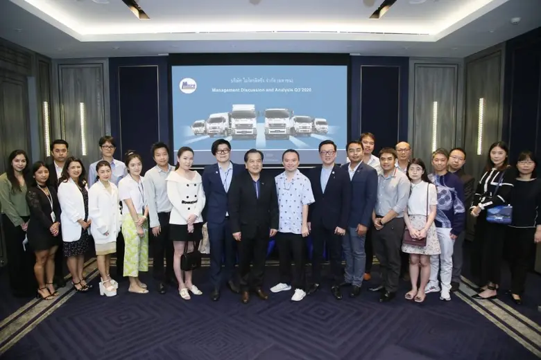 คุณวินิตย์ ปิยะเมธาง (แถวหน้าที่ 8 จากซ้า...