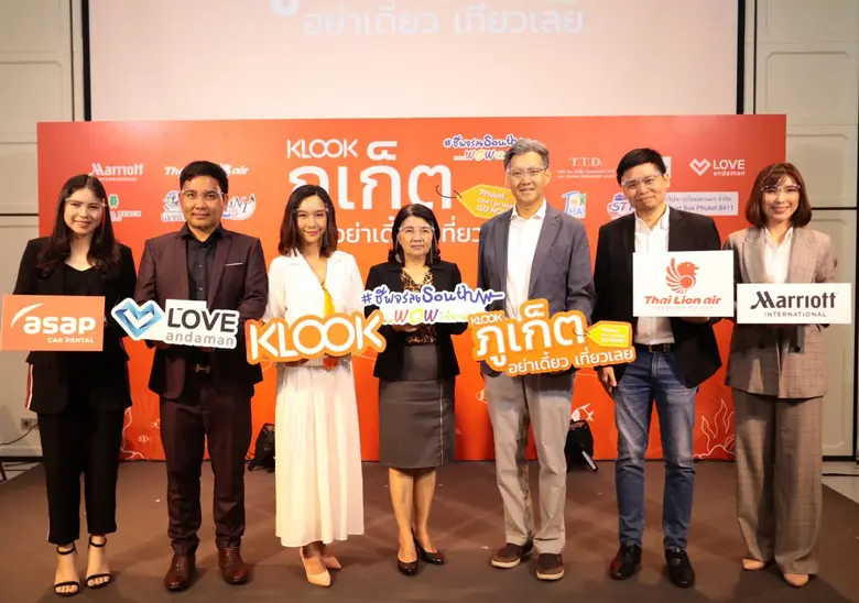 Klook แพลตฟอร์มการจองกิจกรรมและบริการด้านการท่องเที...