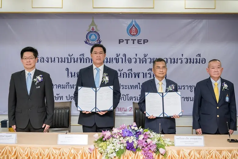 ปตท.สผ. ลงนามบันทึกความเข้าใจว่าด้วยความร...