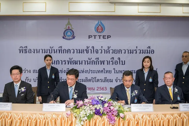 ปตท.สผ. ลงนามความร่วมมือกับสมาคมกีฬาแข่งเรือใบฯ ต่อเนื่องอีก 3 ปี พัฒนาศักยภาพนักกีฬา ยกระดับมาตรฐานกีฬาเรือใบของประเทศไทย