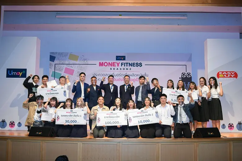 เคยไหมที่เราต้องถามตัวเองว่า "ฉันมาอยู่จุ...