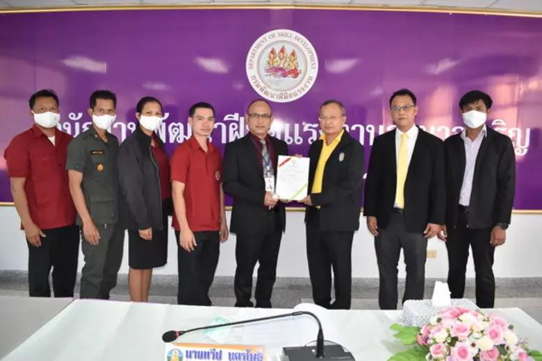 วันที่ 25 พ.ย. 2563 สำนักงานพัฒนาฝีมือแรง...