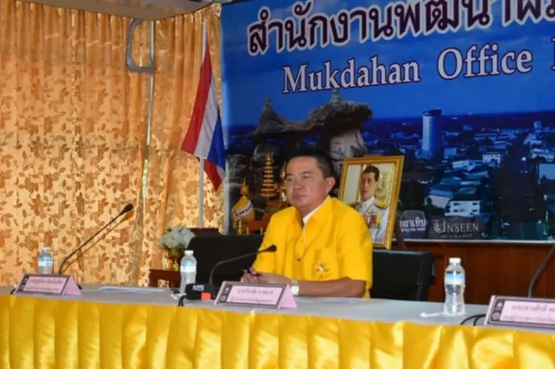 เมื่อวันที่ 24 พฤศจิกายน 2563 เวลา 14.00 ...