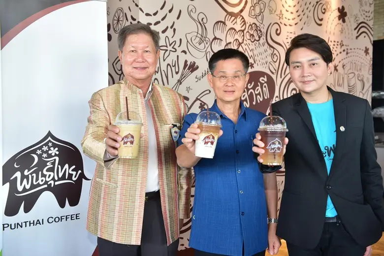 บริษัท พีทีจี เอ็นเนอยี จำกัด (มหาชน) จับ...