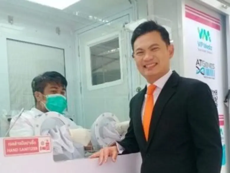 ด้วยสถานการณ์ COVID-19 ในปัจจุบันยังไม่น่...