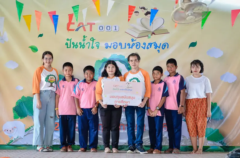 "CAT 001" ปันน้ำใจมอบห้องสมุดให้น้อง รร.บ้านสันดอน สดใส น่าใช้ ในคอนเซปต์ "ฟาร์มรักดี #ปลูกรักที่ราชบุรี"