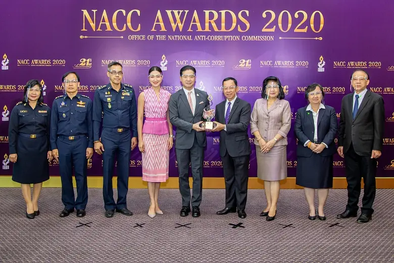 สำนักงานคณะกรรมการป้องกันและปราบปรามการทุ...