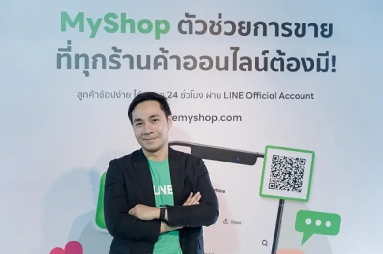 LINE ประเทศไทย จับมือ ChocoCRM และ PEAK จ...