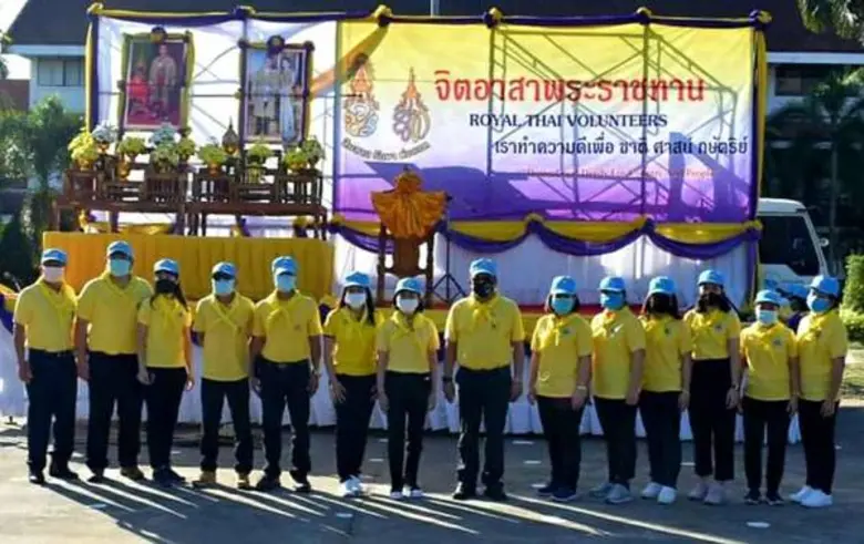 เวลา 08.30 ของวันที่ 25 พฤศจิกายน 2563 สำ...