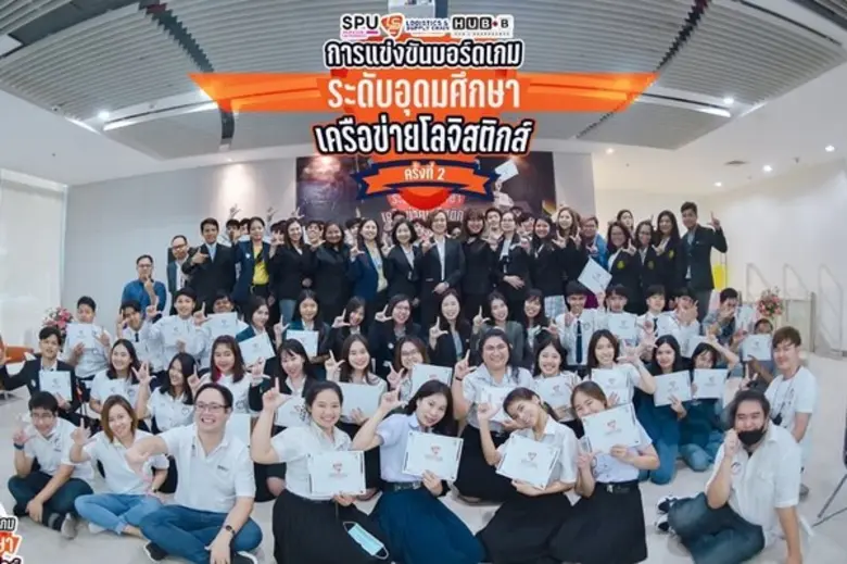 จบลงไปอีกครั้ง สำหรับกิจกรรมการแข่งขันและ...