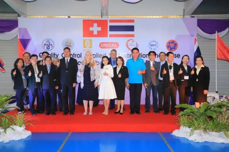 รัฐมนตรีช่วยว่าการกระทรวงแรงงานร่วมกับเอก...