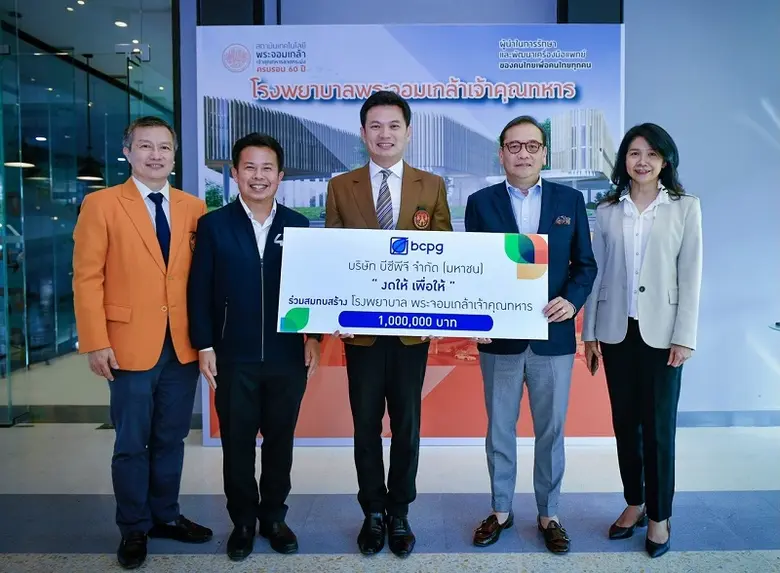 นายบัณฑิต สะเพียรชัย กรรมการผู้จัดการใหญ่...