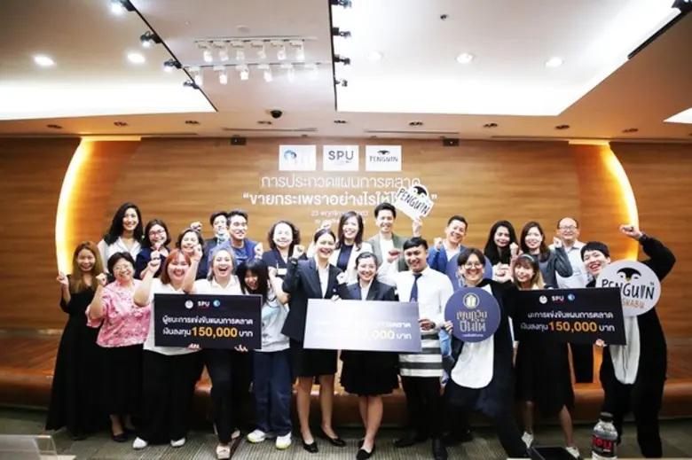 ผ่านพ้นไปแล้วอีกหนึ่งกิจกรรมดีๆที่เป็นเวท...