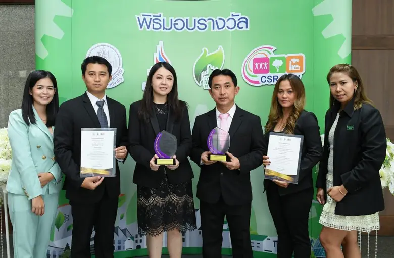 นางสาวปณิตา ควรสถาพร ผู้ช่วยกรรมการผู้จัด...